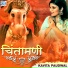 Kavita Paudwal