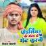 Vikram bihari