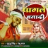 Guddu Singh, Reshu Raj
