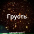 gameFresh7