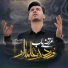 morteza bab