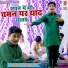 Pepsi Sharma