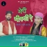 Surender Rana, Soniya Rawat