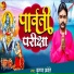 Krishna Kranti