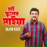 Sujon Raza
