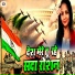Alka Jha