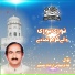 Ghulam Abbas Irshad Muneer Qawwal