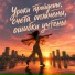 Давид Фон Роше