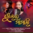 Ankit Raaj, Archana Padhi feat. RX Bawa