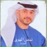 الفيصل