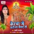 Swati Pandey
