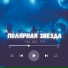 DMB