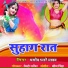 Pramod Pyare Yadav