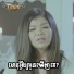 ម ស ស ខស ភ