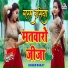 Ranjit