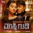 Shreya Ghoshal, Sonu Nigam