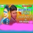 Pappu Parwana