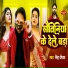 Singh Deepak