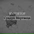 HyperTop