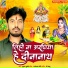 Kumar Sumit