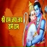 Neelmoni Kumar
