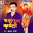 Balram Bedardi