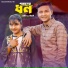 Mahim, Showrovi
