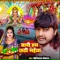 Digvijay Deewana