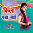 Ankit Bihari