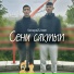 Намзырай, Sonam