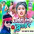 Tamanna Yadav