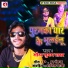Saurav Sugam Yadav