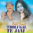 Babal Jamali