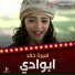 اميرة خالد