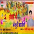 Satish Chandra Yadav feat. Aryan Gfx