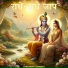 Saraswati Sangeet