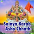 Babalu Yadav
