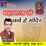 Sadan Yadav