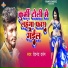 Devanand Dabang