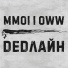 mm