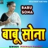 Poonam Panday
