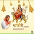 Hardev Singh Dev