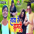Ravi Anand
