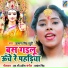 Kalpana Singh Beauty