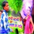Rahul Yadav Gonda