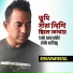 Chanchal
