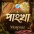 Momtaz
