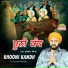 Kuldeep Randhawa