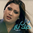 Rana Waleed