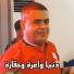 Cheikh Chayeb